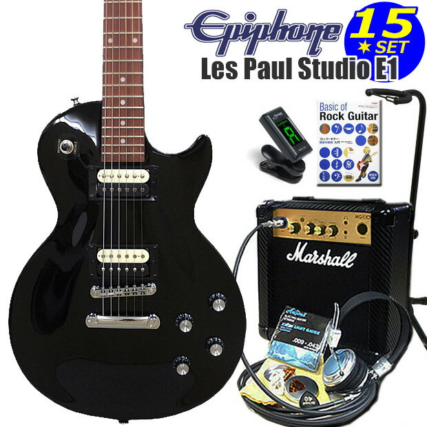 Epiphone エピフォン Les Paul Studio LT EB レスポール エレキギター 初心者セット 15点入門セット Marshallアンプ付き