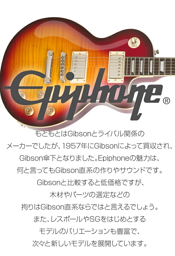 EbiSoundオンラインショップのEpiphone エピフォン Les Paul Tribute レスポール トリビュート エレキギター ZOOM G1Four付 初心者 入門 18点 セット 【エレキ ギター初心者】【エレクトリックギター】｜アングル2