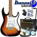 Ibanezのエントリーシリーズ Gio Ibanez GRX40です。Ibanezを象徴するRGタイプのボディラインを継承しながら、弾き易さと扱い易さをリーズナブルな価格で実現した、初心者の方にも優しいエレキギターです。リア・ポジションにパワフルなハムバッキング・ピックアップと、センター、フロントに切れ味の良いシングル・コイル・ピックアップを配置したS-S-H仕様。幅広い演奏に対応するオススメの1本です。これからの練習に必要なアイテムを厳選した初心者15点スペシャルセットです！ ※こちらのギターは出荷前に外観・機能などの点検を行い発送いたしますのでご安心ください。 【セット内容】 1、ギター本体 2、ソフトケース 3、チューナー 4、ギターアンプ 5、ストラップ 6、EbiSoundピック6枚セット 7、ピックケース 8、ケーブル 9、クリーニングクロス 10、ギタースタンド 11、教則本 12、ヘッドフォン 13、交換弦セット 14、コードシート 15、ポジションステッカー