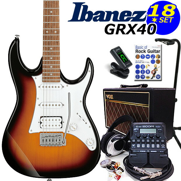 Ibanezのエントリーシリーズ Gio Ibanez GRX40です。Ibanezを象徴するRGタイプのボディラインを継承しながら、弾き易さと扱い易さをリーズナブルな価格で実現した、初心者の方にも優しいエレキギターです。リア・ポジションにパワフルなハムバッカーと、センター、フロントに切れ味の良いシングル・コイルを配置したS-S-H仕様。幅広い演奏に対応するオススメの1本です。毎日の練習に必要なアイテムを厳選した初心者18点スペシャルセットです。ZOOMの多機能マルチエフェクターをセットに加えたことで本格的にそして楽しく練習できる強力初心者セットになりました。 ※こちらのギターは出荷前に外観・機能などの点検を行い発送いたしますのでご安心ください。 1、ギター本体 2、ソフトケース 3、チューナー 4、ギターアンプ 5 & 6、マルチエフェクター本体＆専用ACアダプター 7 & 8、ケーブル2本 9、クリーニングクロス 10、ストラップ 11、EbiSoundピック6枚セット 12、ピックケース 13、ギタースタンド 14、教則本 15、ヘッドフォン 16、交換弦セット 17、ポジションステッカー 18、コードシート