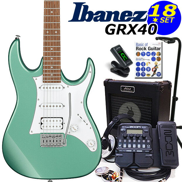 Ibanezのエントリーシリーズ Gio Ibanez GRX40です。Ibanezを象徴するRGタイプのボディラインを継承しながら、弾き易さと扱い易さをリーズナブルな価格で実現した、初心者の方にも優しいエレキギターです。リア・ポジションにパワフルなハムバッカーと、センター、フロントに切れ味の良いシングル・コイルを配置したS-S-H仕様。幅広い演奏に対応するオススメの1本です。毎日の練習に必要なアイテムを厳選した初心者18点スペシャルセットです。ZOOMの多機能マルチエフェクターをセットに加えたことで本格的にそして楽しく練習できる強力初心者セットになりました。 ※こちらのギターは出荷前に外観・機能などの点検を行い発送いたしますのでご安心ください。 1、ギター本体 2、ソフトケース 3、チューナー 4、ギターアンプ 5 & 6、マルチエフェクター本体＆専用ACアダプター 7 & 8、ケーブル2本 9、クリーニングクロス 10、ストラップ 11、EbiSoundピック6枚セット 12、ピックケース 13、ギタースタンド 14、教則本 15、ヘッドフォン 16、交換弦セット 17、ポジションステッカー 18、コードシート