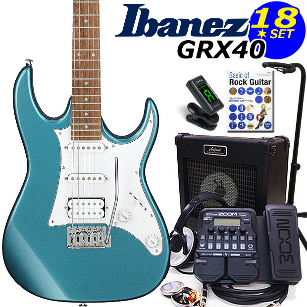 Ibanezのエントリーシリーズ Gio Ibanez GRX40です。Ibanezを象徴するRGタイプのボディラインを継承しながら、弾き易さと扱い易さをリーズナブルな価格で実現した、初心者の方にも優しいエレキギターです。リア・ポジションにパワフルなハムバッカーと、センター、フロントに切れ味の良いシングル・コイルを配置したS-S-H仕様。幅広い演奏に対応するオススメの1本です。毎日の練習に必要なアイテムを厳選した初心者18点スペシャルセットです。ZOOMの多機能マルチエフェクターをセットに加えたことで本格的にそして楽しく練習できる強力初心者セットになりました。 ※こちらのギターは出荷前に外観・機能などの点検を行い発送いたしますのでご安心ください。 1、ギター本体 2、ソフトケース 3、チューナー 4、ギターアンプ 5 & 6、マルチエフェクター本体＆専用ACアダプター 7 & 8、ケーブル2本 9、クリーニングクロス 10、ストラップ 11、EbiSoundピック6枚セット 12、ピックケース 13、ギタースタンド 14、教則本 15、ヘッドフォン 16、交換弦セット 17、ポジションステッカー 18、コードシート