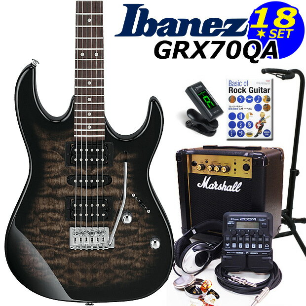 ■Gio Ibanez GRX70QAは、オリジナルシェイプの”RG”をベースに丸みを加えたボディに、シースルー仕様の美しいカラーリングが特徴の人気モデルです。Ibanezらしさを継承する迫力のH-S-Hのピックアップは、ハムバッカーのパワフルなサウンドから、コイルタップしたハーフトーンの煌びやかなサウンドまで、幅広い音楽ジャンルに対応する即戦力なモデルです。弾き易さと扱い易さをリーズナブルな価格で実現したGRX70QAに毎日の練習に必要なアイテムを厳選した初心者18点スペシャルセットです。ZOOMの多機能マルチエフェクターと人気アンプMarshall「MG10」をセットに加えたことで本格的にそして楽しく練習できる強力初心者セットになりました。 ■こちらのギターは出荷前に外観・機能などの点検を行い発送いたしますのでご安心ください。 【セット内容】 1、ギター本体 2、ソフトケース 3、チューナー 4、ギターアンプ 5 & 6、マルチエフェクター本体＆専用ACアダプター 7 & 8、ケーブル2本 9、クリーニングクロス 10、ストラップ 11、EbiSoundピック6枚セット 12、ピックケース 13、ギタースタンド 14、教則本 15、ヘッドフォン 16、交換弦セット 17、ポジションステッカー 18、コードシート