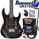 Gio Ibanez アイバニーズ GRX70QA TKS エレキギター初心者セット 18点 ZOOM G1XFourとMarshallアンプ付き【エレキギター入門】