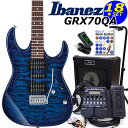 Gio Ibanez アイバニーズ GRX70QA TBB エレキギター初心者セット 18点 ZOOM G1XFour付き