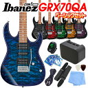 ■Gio Ibanez GRX70QAは、オリジナルシェイプの”RG”をベースに丸みを加えたボディに、シースルー仕様の美しいカラーリングが特徴の人気モデルです。Ibanezらしらを継承する迫力のH-S-Hのピックアップは、ハムバッカーのパワフルなサウンドから、コイルタップしたハーフトーンの煌びやかなサウンドまで、幅広い音楽ジャンルに対応する即戦力なモデルです。弾き易さと扱い易さをリーズナブルな価格で実現した「GRX70QA」お好みのカラーリングを選んでギターライフを始めてみてください！ ■こちらのギターは出荷前に外観・機能などの点検を行い発送いたしますのでご安心ください。 ■【セット内容】 最小限必要なアイテムを揃えたベーシックセットは当店で最もシンプルにスタートできるお手頃価格でスタートセットです。 1. ギター本体 2. ソフトケース 3. ミニアンプ 4. 3mケーブル 5. チューナー 6. ストラップ 7. ピック2枚 8. クロス 9. 交換弦■もう少し大きな画像でカラーを確認！コチラの方が実際のカラーに近いです。 ↓ TBB ( ブルーバースト) ↓ ↓ TKS (ブラックサンバースト) ↓ ↓ TRB (レッドバースト) ↓ ↓ SB (サンバースト) ↓ ↓ TVT (ヴァイオレットサンバースト) ↓