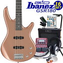 Gio Ibanez GSR180-CM アイバニーズ 4弦エレキベース 入門16点セット ZOOM B1Four付き 【ベース初心者】