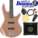 Gio Ibanez GSR180-CM アイバニーズ 4弦エレキベース 入門8点セット【ベース初心者】