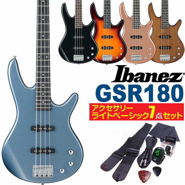 Gio Ibanez GSR180 アイバニーズ 4弦 ベース エレキベース 初心者 入門 7点 ライトベーシック セット【ベース初心者】【98765】【B7】