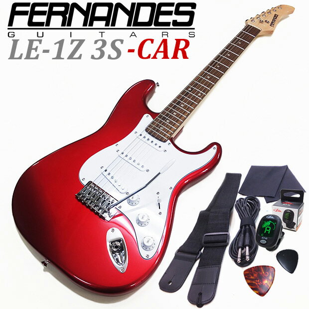 FERNANDES エントリーモデル「LE-1Z 3S」が入荷しました。歴史ある国内ブランドFERNANDESのブランドギターだけあり、細部にわたる仕上げの良さ、細く握りやすいネックシェイプ、軽く取回しの良いギター本体とキレの良いストラトサウンドなど、一般的な入門ギターよりワンランク上のグレードの1本です。 ＊ソフトケースとアクセサリーセットが付属します。