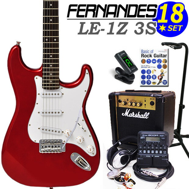 FERNANDES「LE-1Z 3S」でスタートする入門セット登場。歴史ある国内ギターブランドFERNANDESのギターだけあり、細部にわたる仕上げの良さ、細く握りやすいネックシェイプ、軽く取回しの良いギター本体とキレの良いストラトサウンドなど、一般的な入門ギターよりワンランク上のグレードの1本です。この「LE-1Z 3S」に、毎日の練習に必要なアイテムを厳選した初心者セットをご用意いたしました。人気アンプMarshall「MG10」、マルチエフェクター「ZOOM G1Four」をセットに加えたことで本格的にそして楽しく練習できる強力初心者セットになりました! ※こちらのギターは出荷前に外観・機能などの点検を行い発送いたしますのでご安心ください。 【セット内容】 1、ギター本体 2、ソフトケース 3、チューナー 4、ギターアンプ （Marshall MG10） 5 & 6、マルチエフェクター本体＆専用ACアダプター （ZOOM/G1Four） 7 & 8、ケーブル2本 9、クリーニングクロス 10、ストラップ 11、EbiSoundピック6枚セット 12、ピックケース 13、ギタースタンド 14、教則本 15、ヘッドフォン 16、交換弦セット 17、ポジションステッカー 18、コードシート