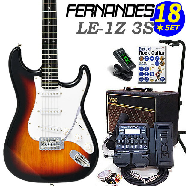 FERNANDES「LE-1Z 3S」でスタートする入門セット登場。歴史ある国内ギターブランドFERNANDESのギターだけあり、細部にわたる仕上げの良さ、細く握りやすいネックシェイプ、軽く取回しの良いギター本体とキレの良いストラトサウンドなど、一般的な入門ギターよりワンランク上のグレードの1本です。この「LE-1Z 3S」に、毎日の練習に必要なアイテムを厳選した初心者セットをご用意いたしました。VOXアンプ「PF-10」、ZOOMマルチエフェクター「G1XFour」をセットに加えたことで本格的にそして楽しく練習できる強力初心者セットになりました! ※こちらのギターは出荷前に外観・機能などの点検を行い発送いたしますのでご安心ください。 【セット内容】 1、ギター本体 2、ソフトケース 3、チューナー 4、ギターアンプ （VOX/PF-10） 5 & 6、マルチエフェクター本体＆専用ACアダプター （ZOOM/G1XFour） 7 & 8、ケーブル2本 9、クリーニングクロス 10、ストラップ 11、EbiSoundピック6枚セット 12、ピックケース 13、ギタースタンド 14、教則本 15、ヘッドフォン 16、交換弦セット 17、ポジションステッカー 18、コードシート