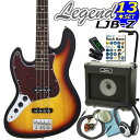 Legend LJB-Z LH/3TStt (左利きモデル)13点スペシャル入門セットレジェンド エレキベース レフトハンド【ベース初心者】