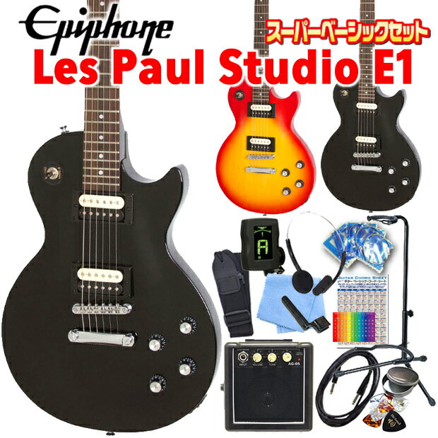 ԥե Epiphone Les Paul Studo LT 쥹ݡ  LT 쥭 鿴 ߥ˥ 15 ѡ١åå 98765ۡLes Paul Studo E1ۡڥ쥭 鿴ԥåȡ