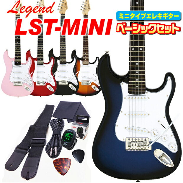 ߥ˥ 쥭 鿴ԥå Legend LST-MINI  7 饤ȥ١åå 쥯ȥå 쥸 쥭 鿴  ڥߥ˥סۡڥåۡھ