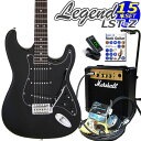 エレキギター 初心者セット Legend レジェンド LST-Z/B-BKBK マーシャルアンプ付15点入門セット
