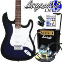 エレキギター 初心者セット Legend レジェンド LST-Z/BBS マーシャルアンプ付15点入門セット