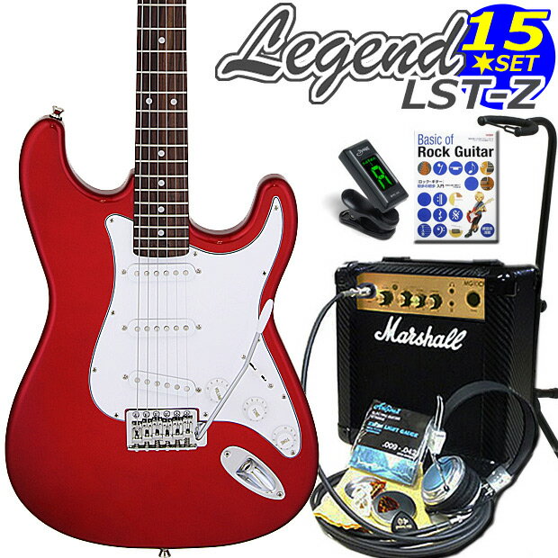 エレキギター 初心者セット Legend レジェンド LST-Z/CACA マーシャルアンプ付15点入門セット