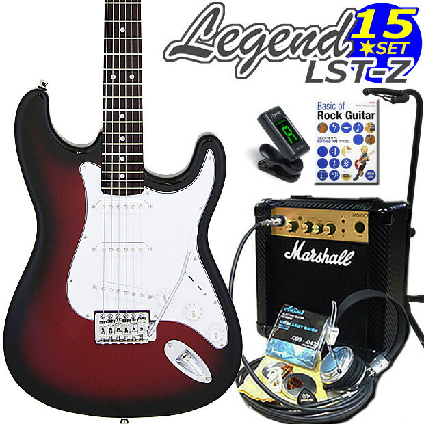 エレキギター 初心者セット Legend レジェンド LST-Z/RBS マーシャルアンプ付15点入門セット