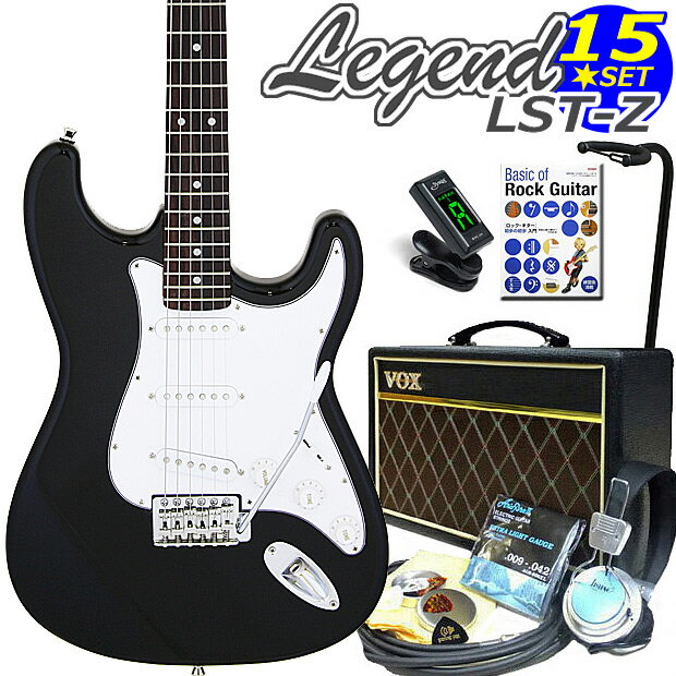 エレキギター 初心者セット Legend レジェンド LST-Z/BK VOXアンプ付15点セット