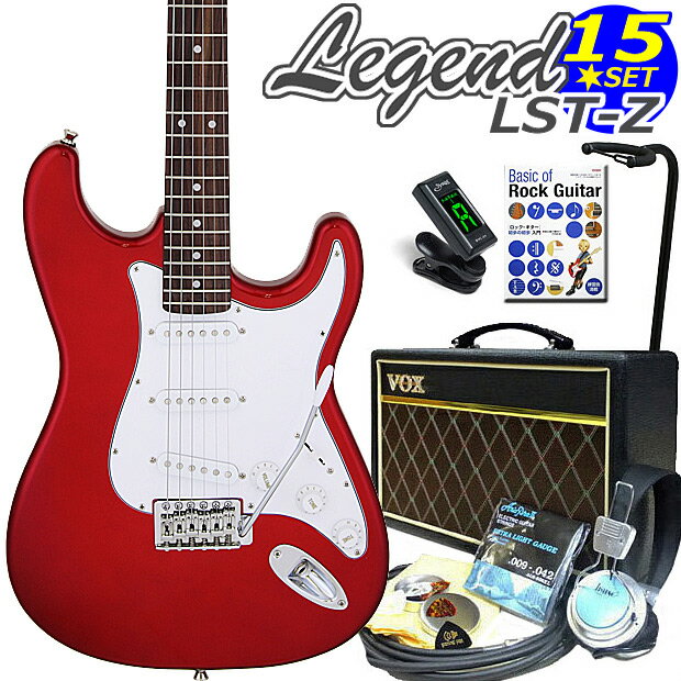 エレキギター 初心者セット Legend レジェンド LST-Z/CA VOXアンプ付15点入門セット