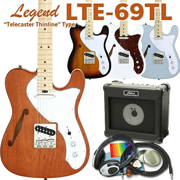 セット, エレキギターセット  Legend LTE-69TL 15 Telecaster Thinline