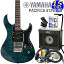 ヤマハ エレキギター 初心者セット YAMAHA PACIFICA 612VII FM IDB 入門15点入門セット【エレキギター入門】【エレクトリックギター】