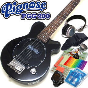 Pignose ピグノーズ PGG-200 BK アンプ内蔵ミニギター15点セット ブラック