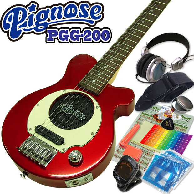 Pignose ピグノーズ PGG-200 CA アンプ内蔵ミニギター15点セット キャンディアップルレッド