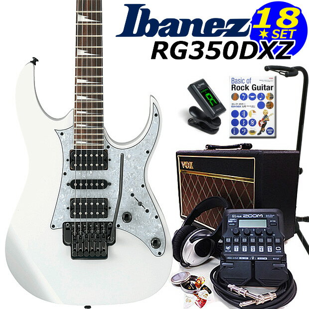 Ibanezの代表機であるRGシリーズの定番モデル「RG350DXZ」 シャープでエッジの効いたボディラインにH-S-Hのピックアップ、アーミングプレイで抜群の安定感を誇るEdge-Zero IIトレモロ・ブリッジ、弦のテンション変化によるチューニングのずれを軽減するゼロ・ポイント・システムを搭載。現代のロック・ギターに必要なシステムをたっぷりと詰め込みながら、お手頃価格を実現したおすすめモデルです。このRG350DXZにマルチエフェクター「ZOOM G1Four」、VOXアンプ「PF10」を加えたことで本格的にそして楽しく練習できる強力初心者18点セットになりました!! 【セット内容】 1、ギター本体 2、ソフトケース 3、チューナー 4、ギターアンプ （VOX/Pathfinder10） 5 & 6、マルチエフェクター本体＆専用ACアダプター （ZOOM/G1Four） 7 & 8、ケーブル2本 9、クリーニングクロス 10、ストラップ 11、EbiSoundピック6枚セット 12、ピックケース 13、ギタースタンド 14、教則本（ロックギター初歩の初歩） 15、ヘッドフォン 16、交換弦セット 17、ポジションステッカー 18、コードシート