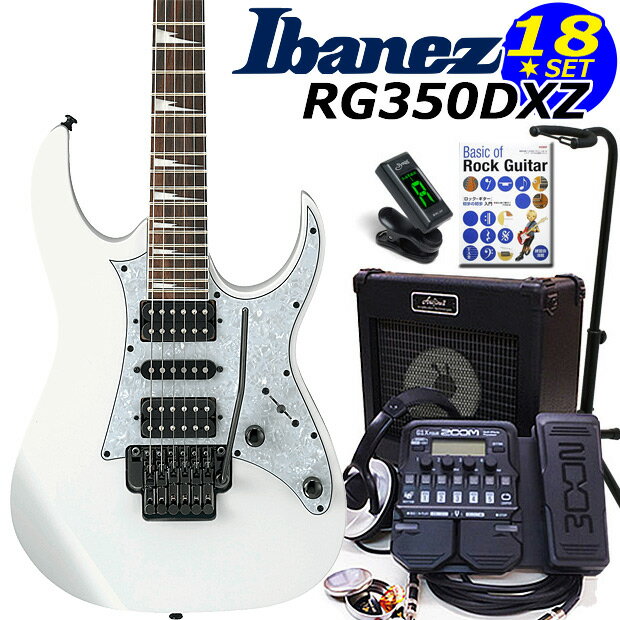 Ibanez Хˡ RG350DXZ WH 쥭鿴 18祻åȡڥ쥭鿴ԡ