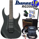 Ibanezの人気機種「RG350ZB」木目生かしたサテンブラックのオープンポア仕上げ、ホワイトバインディングで引き締めたシャープでエッジの効いたボディラインにH-S-Hのピックアップ、アーミングプレイで抜群の安定感を誇るEdge-Zero IIトレモロ・ブリッジ、弦のテンション変化によるチューニングのずれを軽減するゼロ・ポイント・システムを搭載。現代のロック・ギターに必要なシステムをたっぷりと詰め込みながら、お手頃価格を実現したおすすめモデルです。このRG350ZBにマルチエフェクター「ZOOM G1Four」、VOXアンプ「PF10」を加えたことで本格的にそして楽しく練習できる強力初心者18点セットになりました!! 【セット内容】 1、ギター本体 2、ソフトケース 3、チューナー 4、ギターアンプ （VOX/Pathfinder10） 5 & 6、マルチエフェクター本体＆専用ACアダプター （ZOOM/G1Four） 7 & 8、ケーブル2本 9、クリーニングクロス 10、ストラップ 11、EbiSoundピック6枚セット 12、ピックケース 13、ギタースタンド 14、教則本（ロックギター初歩の初歩） 15、ヘッドフォン 16、交換弦セット 17、ポジションステッカー 18、コードシート