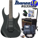 Ibanezの人気機種「RG350ZB」木目生かしたサテンブラックのオープンポア仕上げ、ホワイトバインディングで引き締めたシャープでエッジの効いたボディラインにH-S-Hのピックアップ、アーミングプレイで抜群の安定感を誇るEdge-Zero IIトレモロ・ブリッジ、弦のテンション変化によるチューニングのずれを軽減するゼロ・ポイント・システムを搭載。現代のロック・ギターに必要なシステムをたっぷりと詰め込みながら、お手頃価格を実現したおすすめモデルです。このRG350ZBにマルチエフェクター「ZOOM G1XFour」、VOXアンプ「PF10」を加えたことで本格的にそして楽しく練習できる強力初心者18点セットになりました!! 【セット内容】 1、ギター本体 2、ソフトケース 3、チューナー 4、ギターアンプ （VOX/Pathfinder10） 5 & 6、マルチエフェクター本体＆専用ACアダプター （ZOOM/G1XFour） 7 & 8、ケーブル2本 9、クリーニングクロス 10、ストラップ 11、EbiSoundピック6枚セット 12、ピックケース 13、ギタースタンド 14、教則本（ロックギター初歩の初歩） 15、ヘッドフォン 16、交換弦セット 17、ポジションステッカー 18、コードシート