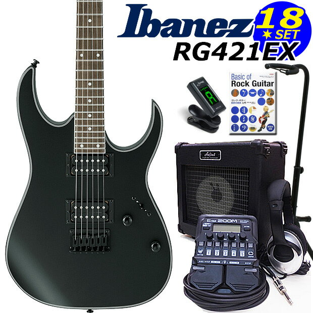 IbanezのRGスタンダードモデル「RG421EX」 マッドブラックのヘヴィネスなカラーにシャープでエッジの効いたRGボディ、2ハムのダイレクト・マウントにノントレモロのハードテイル仕様、IbanezらしいDjentやヘヴィ・ロックを意識したお手頃価格の1本です。 このRG421EXにマルチエフェクター「ZOOM G1Four」を加えたことで本格的にそして楽しく練習できる強力初心者18点セットになりました!! 【セット内容】 1、ギター本体 2、ソフトケース 3、チューナー 4、ギターアンプ （ARIA/AG-10mkII） 5 & 6、マルチエフェクター本体＆専用ACアダプター （ZOOM/G1Four） 7 & 8、ケーブル2本 9、クリーニングクロス 10、ストラップ 11、EbiSoundピック6枚セット 12、ピックケース 13、ギタースタンド 14、教則本（ロックギター初歩の初歩） 15、ヘッドフォン 16、交換弦セット 17、ポジションステッカー 18、コードシート