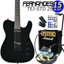 FERNANDES TEJ-STD 2S BLK フェルナンデス エレキギター 初心者セット 15点セットMarshallアンプ付き【エレキギター入門】【エレクトリックギター】