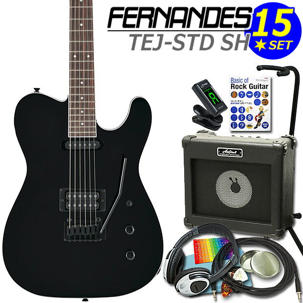 FERNANDES TEJ-STD SH BLK フェルナンデス エレキギター 初心者セット 15点セット