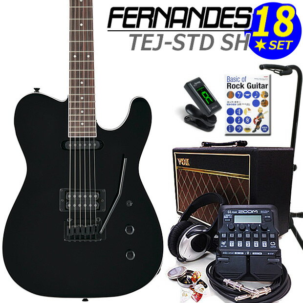 FERNANDES「TEJ-STD SH」でスタートする入門セット登場。90年代、爆発的な売上を記録し、今だに人気の絶えない「TEJシリーズ」。こちらの「TEJ-STD SH」は海外製造で生産コストを抑えたTEJのエントリーモデルですが、歴史ある国内ギターブランドFERNANDESのギターだけあり、細部にわたる仕上げの良さ、細く握りやすいネックシェイプ、軽く取回しの良いボディなど、ジャンルを選ばずご使用できるオススメの1本です。この「TEJ-STD SH」に、毎日の練習に必要なアイテムを厳選した初心者セットをご用意いたしました。VOXアンプ「PF-10」、ZOOMマルチエフェクター「G1Four」をセットに加えたことで本格的にそして楽しく練習できる強力初心者セットになりました! ※こちらのギターは出荷前に外観・機能などの点検を行い発送いたしますのでご安心ください。 【セット内容】 1、ギター本体 2、ソフトケース 3、チューナー 4、ギターアンプ （VOX/PF-10） 5 & 6、マルチエフェクター本体＆専用ACアダプター （ZOOM/G1Four） 7 & 8、ケーブル2本 9、クリーニングクロス 10、ストラップ 11、EbiSoundピック6枚セット 12、ピックケース 13、ギタースタンド 14、教則本 15、ヘッドフォン 16、交換弦セット 17、ポジションステッカー 18、コードシート