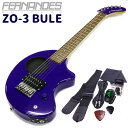 FERNANDES ZO-3 BLUE フェルナンデス アンプ内蔵ギター アクセサリーセット