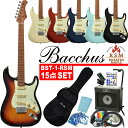 Bacchus BST-1-RSM/M バッカス エレキギター 初心者セット 15点 入門セット【エレクトリックギター】【G13】