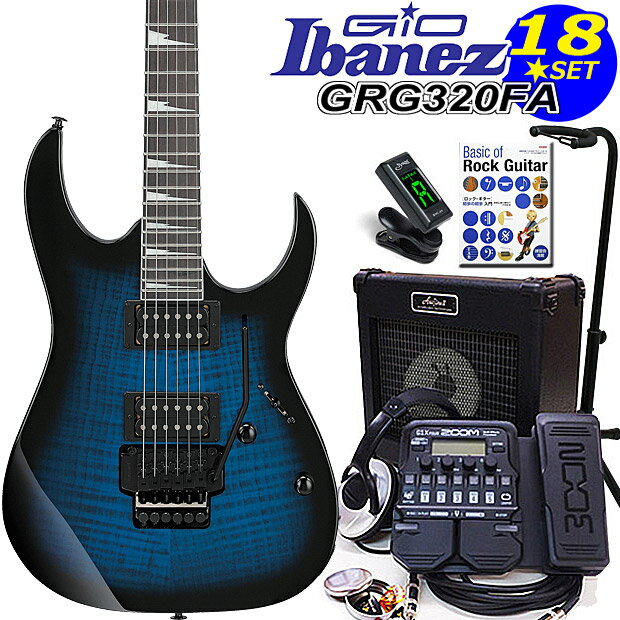 GioIbanezシリーズ「GRG320FA」登場。迫力の2ハムバッカーPUのレイアウトに、24フレット仕様、シャークトゥ−スインレイなど上位機種RGシリーズの流れを継承するパフォーマンス・モデルです。軽量なPoplar材のボディで取り廻しも良く、ハムバッカーのパワフルなサウンドに、ロッキングトレモロを装備し、激しいアーニング・プレイを可能にするロック・ギターの誕生です。ZOOM多機能マルチエフェクターG1XFourをセットに加えたことで本格的にそして楽しく練習できる強力初心者18点セットになりました、操作性バツグンのGRG320FAで思う存分練習を楽しんでください。 ※こちらのギターは出荷前に外観・機能などの点検を行い発送いたしますのでご安心ください。 【セット内容】 1、ギター本体 2、ソフトケース 3、チューナー 4、ギターアンプ 5 & 6、マルチエフェクター本体＆専用ACアダプター 7 & 8、ケーブル2本 9、クリーニングクロス 10、ストラップ 11、EbiSoundピック6枚セット 12、ピックケース 13、ギタースタンド 14、教則本（ロックギター初歩の初歩） 15、ヘッドフォン 16、交換弦セット 17、ポジションステッカー 18、コードシート