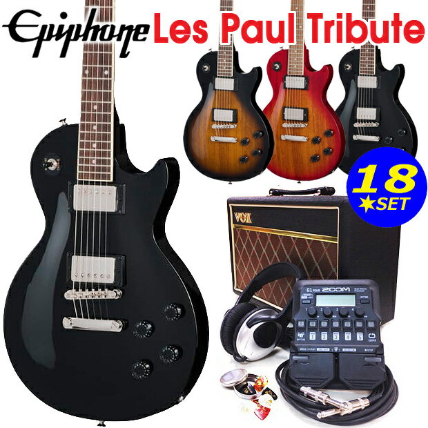 樂天商城 - Epiphone エピフォン Les Paul Tribute レスポール トリビュート エレキギター VOX アンプ ZOOM G1Four付 初心者 入門 18点 セット 【Pathfinder10 PF10】【エレキ ギター初心者】【エレクトリックギター】