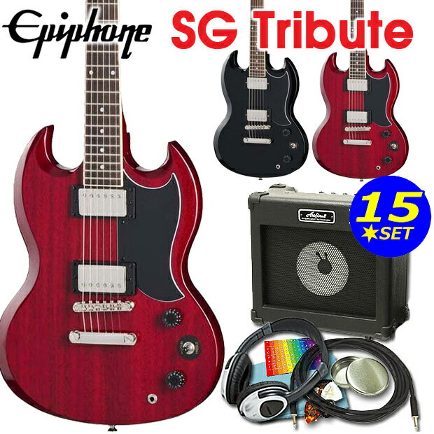Epiphone エピフォン SG Tribute SG トリビュート エレキギター 初心者 入門 15点 セット