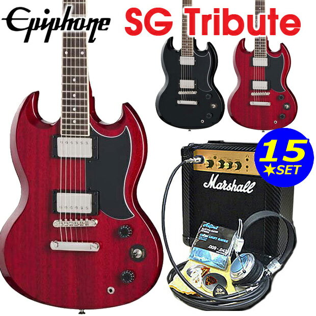 Epiphone エピフォン SG Tribute SG トリビュート エレキギター マーシャルアンプ付 初心者 入門 15点 セット 