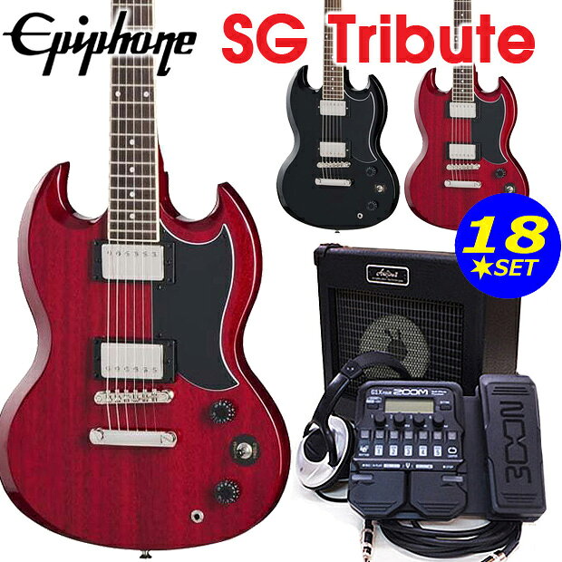 Epiphone エピフォン SG Tribute SG トリビュート エレキギター ZOOM G1XFour付 初心者 入門 18点 セット 