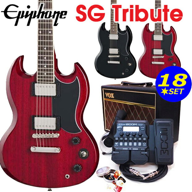 ■GIBSON直系ブランド「Epiphone」の『SG Tribute』は、独特なダブルカッタウェイと同薄で軽量かつ演奏性の高さで、レポールと双璧をなすGIBSON直系のシェイプです。軽量ながらも太さのあるサウンドはロックジャンルを中心にアクセントと厚みを与えてくれます。また、2ハムバッカー＆1ボリューム・1トーンのシンプルなコントロールで直観的なサウンドメイクが可能です。 ■【カラーバリエーション】 ・CH(チェリー) ・EB(エボニー) ■当セットはアンプ、教則本などから試せるピックセットやストラップまで揃えた当店オリジナルのセットに、マルチエフェクターも組み込んだ18点セット。ヘッドフォンもご一緒しておりますので、夜の練習にも対応できる安心のセットです！ ■【VOX『Pathfinder10』】 クラシカルな風貌と、伝統のVOXアンプの性能やディテールを受け継いだPF10は、クリアなサウンドから激しく歪んだロックサウンドまで出力できる万能なエントリーアンプ！ ■【ZOOM『G1XFour』】 マルチエフェクターとしては世界的定番の『G1XFour』。60種の豊富なエフェクト機能に加えドラムパターンも備えているので、サウンドメイク以外でもリズムに合わせた練習するなどもできます。更にペダル機能も備えているので足元でのコントロールも可能です。もちろん、別売アダプターもご一緒してます！ ■【18点セット内容】 ・ギター本体 ・ソフトケース ・アンプ(VOX Pathfinder10) ・マルチエフェクター(ZOOM G1XFour) ・アダプター(マルチエフェクター用) ・ヘッドフォン ・ギタースタンド ・3mケーブル×2本 ・クリップチューナー ・ストラップ ・交換弦 ・ピック6枚 ・ピックケース ・クロス ・教則本 ・コードシート ・ポジションステッカー ■【Epiphoneユーザー登録カード付属】 当登録をされた方に限り、メーカー規定の保証が付属します。お届け後に必要事項を記入の上、当店の発送より15日以内に郵送くださいませ。 他のセットはこちらから！お買い得ギターセット一覧はこちら！ Epiphone ギターセットエピフォンで始める15点入門セット！ Epiphone ギターセットマルチ・エフェクター「ZOOM G1on」付き強力18点セット！