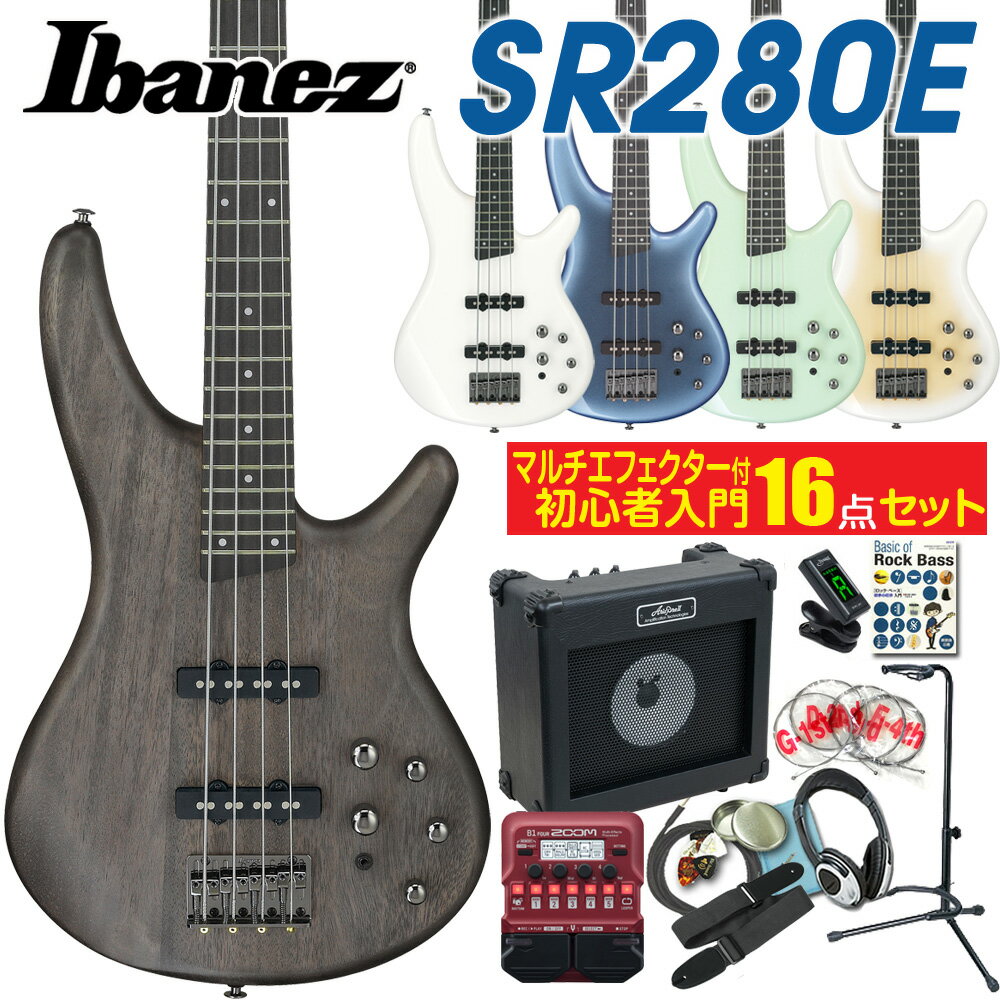 ■「Ibanez」ブランドの中では最もリーズナブルながら、幅広いサウンドメイクが可能なエレキベース『SR280E』が登場！アイバニーズオリジナルかつ定番の、軽く取回しの良いSRボディに、細身で薄めのネックシェイプ。サウンド面でも9V電池を使用してのアクティブモードとパッシブモードの選択が可能。初心者には扱いやすく、2本目以降でも幅広いサウンドメイクなど多くのプレイアビリティを感じられる、コストパフォーマンスの高い1本です。 ■【”アクティブ”モードと”パッシブ”モード】 3バンドEQで幅広いサウンドメイクが可能な『アクティブ・モード』と、直感的なトーン・コントロールで演奏する『パッシブ・モード』の2WAY仕様。さらにモードを切り替えるEQのOn/Offスイッチを装備することで、万が一電池が切れた際にはパッシブ・モードに切り替えれば出力が途切れることなく、そのまま演奏が可能です。 ■こちらのエレキベースは出荷前に外観・機能などの点検を行い発送いたしますのでご安心ください。 ■カラーバリエーション ・BMU(ブルーメタリック/Baltic Blue Metallic Burst) ・CNW(イエローホワイト/Canary Yellow White Burst) ・MGR (ミントグリーン/Mint Green) ・PW(パールホワイト/Pearl White) ・TKF(トランスペアレントブラック/Transparent Black Flat) ※ボディの仕上げに関して、TKFのみ光沢のないマットフィニッシュ、他カラーは光沢ありのグロスフィニッシュとなります。 ■当セットはアンプ、教則本などから試せるピックセットやストラップまで揃えた当店オリジナルのセットに、マルチエフェクターも組み込んだ16点セット。ヘッドフォンもご一緒しておりますので、夜の練習にも対応できる安心のセットです！ ■【16点セット内容】 ・ベース本体 ・ソフトケース ・アンプ ・マルチエフェクター＆アダプター ・ヘッドフォン ・ギタースタンド ・3mケーブル2本 ・クリップチューナー ・ストラップ ・交換弦 ・ピック6枚 ・ピックケース ・クロス ・教則本 ■【SR280E仕様】 ・neck type：SR43pc Maple neck ・top/back/body：Okoume body ・fretboard：Purpleheart fretboardWhite dot inlay ・fret：Medium frets ・number of frets：24 ・bridge：B10 bridge ・string space：19mm ・neck pickup：Dynamix J neck pickup(Passive) ・bridge pickup：Dynamix J bridge pickup(Passive) ・equalizer：Ibanez Custom Electronics 3-band EQ w/EQ bypass switch (passive tone control on treble pot) ・factory tuning 1G,2D,3A,4E ・string gauge .045/.065/.080/.100 ・hardware color：Cosmo Black