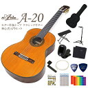 クラシックギター 初心者 入門 ARIA アリア A-20 12点セット【CL】 その1