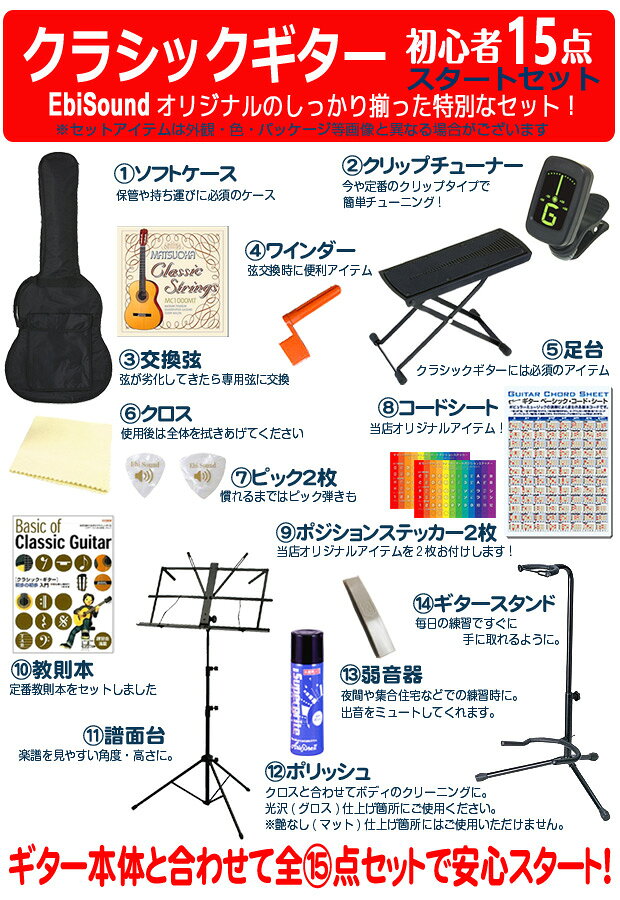 ヤマハ YAMAHA クラシックギター CGS102A 535mm ミニギター 初心者 入門 15点セッ...