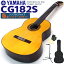 ޥ YAMAHA 饷å CG182S ץ롼ñ 5å 塼ʡɡեȥ ڽ鿴 ۡCL