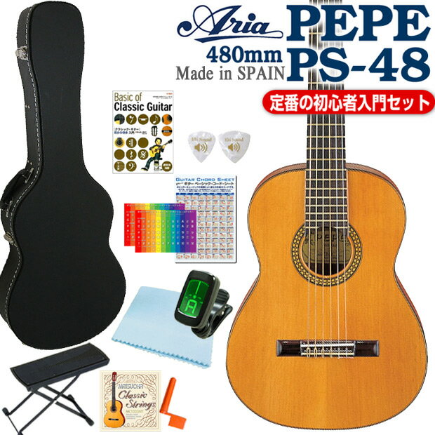 ARIA アリア ペペ ミニ クラシックギター PS-48 PEPE 初心者 11点 スタートセット【480mmスケール】【CL】